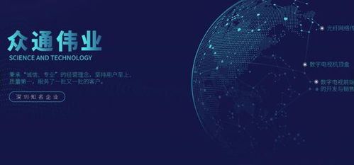眾通偉業(yè) 借力移動互聯(lián)網(wǎng)營銷，驅(qū)動互聯(lián)網(wǎng)銷售再創(chuàng)輝煌