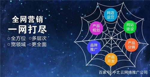 全渠道融合 開啟互聯(lián)網(wǎng)資源整合營銷新紀元