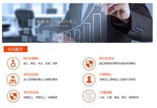 九宮格專注 為中小企業(yè)網(wǎng)絡營銷賦能，助力金虎和美勞保用品公司擁抱互聯(lián)網(wǎng)銷售新浪潮