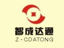 鄭州智成達(dá)通企業(yè)管理咨詢 提升企業(yè)競爭力的專業(yè)伙伴