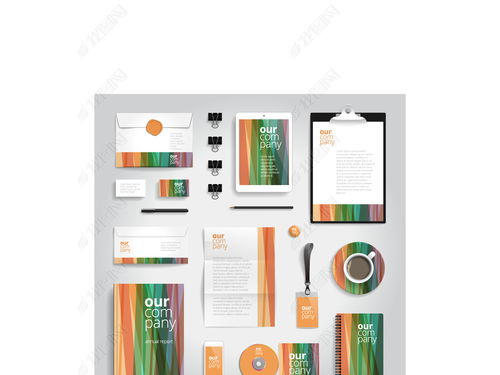 豎紋炫彩辦公用品矢量素材 提升商務VI設(shè)計的專業(yè)選擇