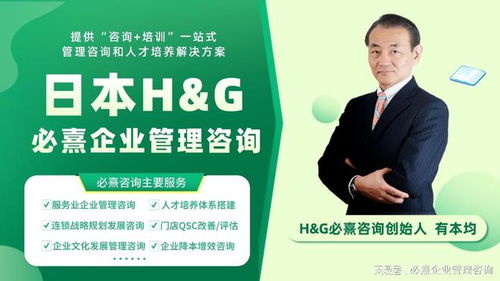 必熹管理小課堂丨餐飲連鎖企業(yè)在日常管理中如何做好食品安全